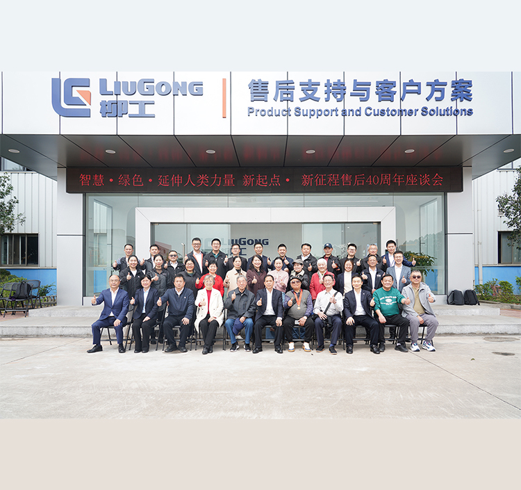 江南网页版登录入口后市场40周年座谈会圆满举办